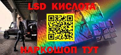 спайс Абинск