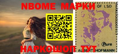 спайс Абинск