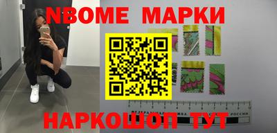 мефедрон VHQ Абакан