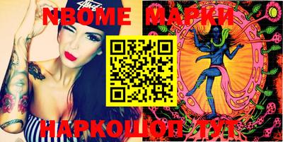 мефедрон VHQ Абакан