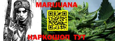 спайс Абинск