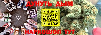 мефедрон VHQ Абакан