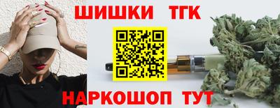 спайс Абинск