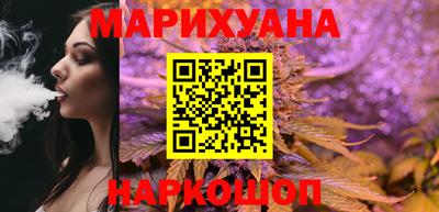 спайс Абинск