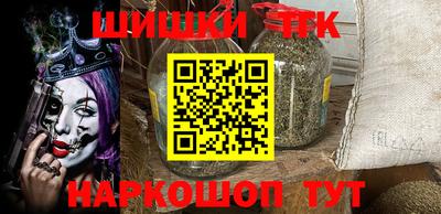 мефедрон VHQ Абакан