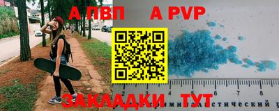 мефедрон VHQ Абакан