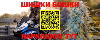 спайс Абинск