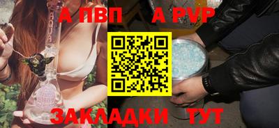 дживик Азнакаево