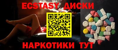 мефедрон VHQ Абакан