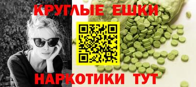 спайс Абинск