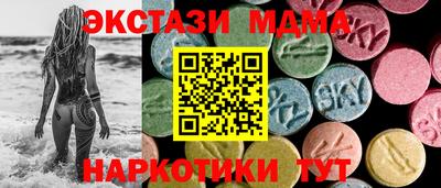спайс Абинск