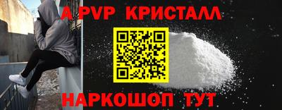 мефедрон VHQ Абакан