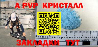 дживик Азнакаево