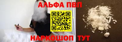 дживик Азнакаево