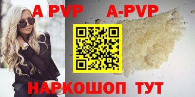 шишки Азнакаево