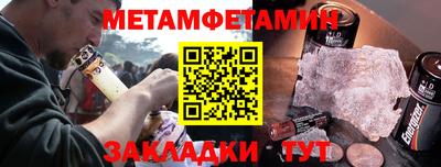 мефедрон VHQ Абакан