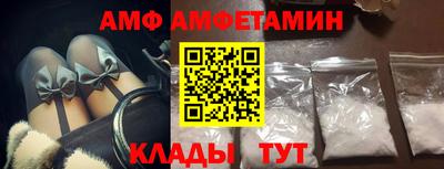 спайс Абинск