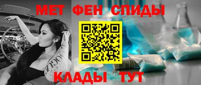 мефедрон VHQ Абакан