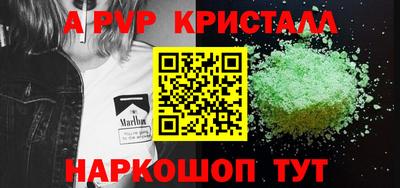 спайс Абинск