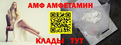 дживик Азнакаево