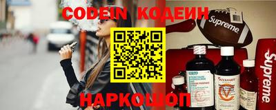 мефедрон VHQ Абакан
