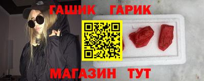 дживик Азнакаево