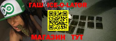 спайс Абинск