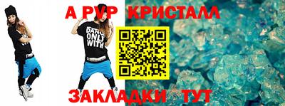 дживик Азнакаево