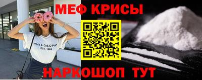 спайс Абинск