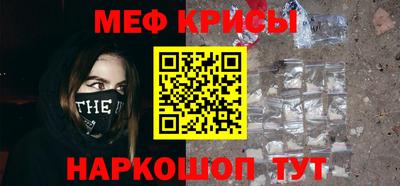 кристаллы Абакан