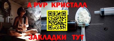 мефедрон VHQ Абакан