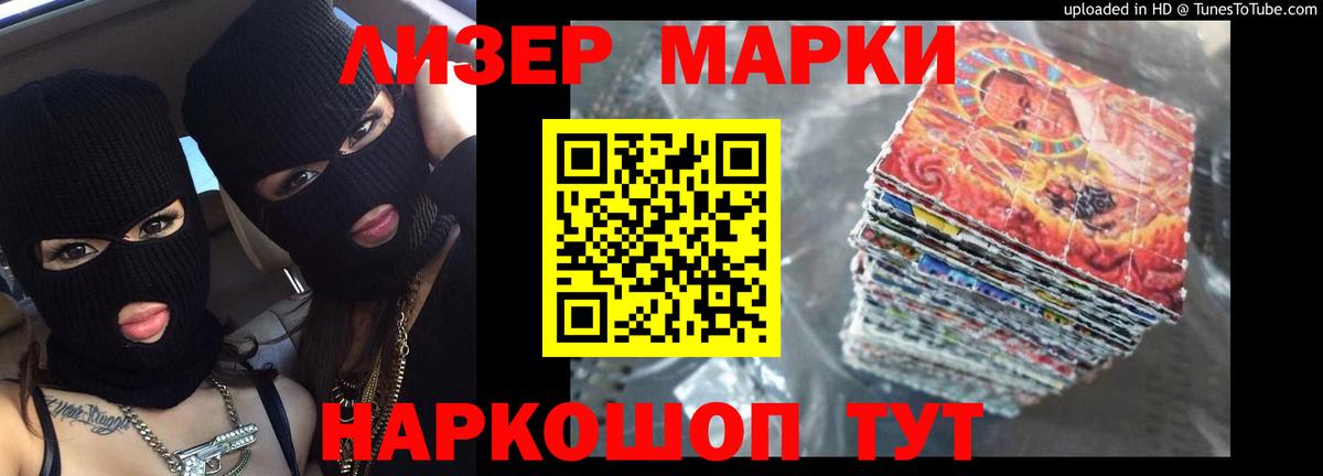 Лсд 25 экстази кислота  Вход с VPN  Буйнакск  ЛСД экстази кислота 