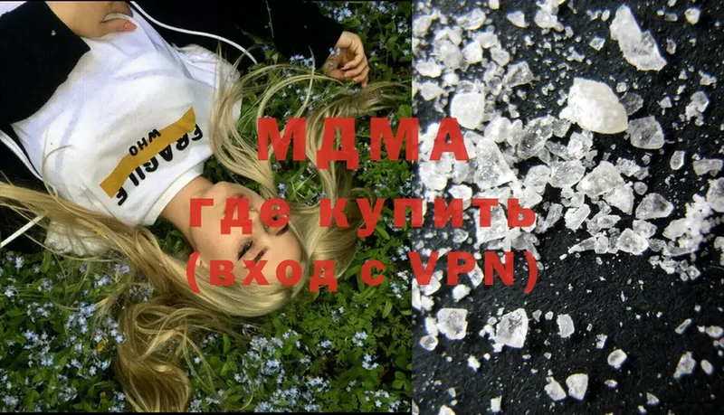 как найти закладки  Буйнакск  MDMA crystal 