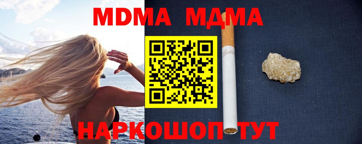 Меф МЯУ МЯУ   Марихуана  Вход с VPN  Буйнакск  ГАШИШ  КОКАИН  АМФЕТАМИН кристаллы 