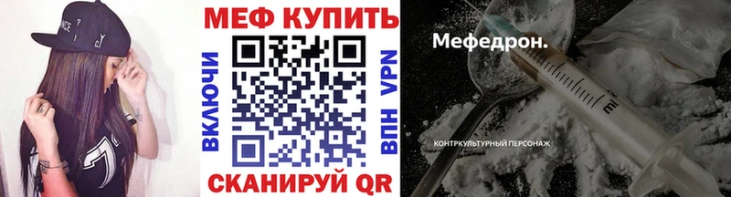 Мефедрон мяу мяу  Буйнакск 