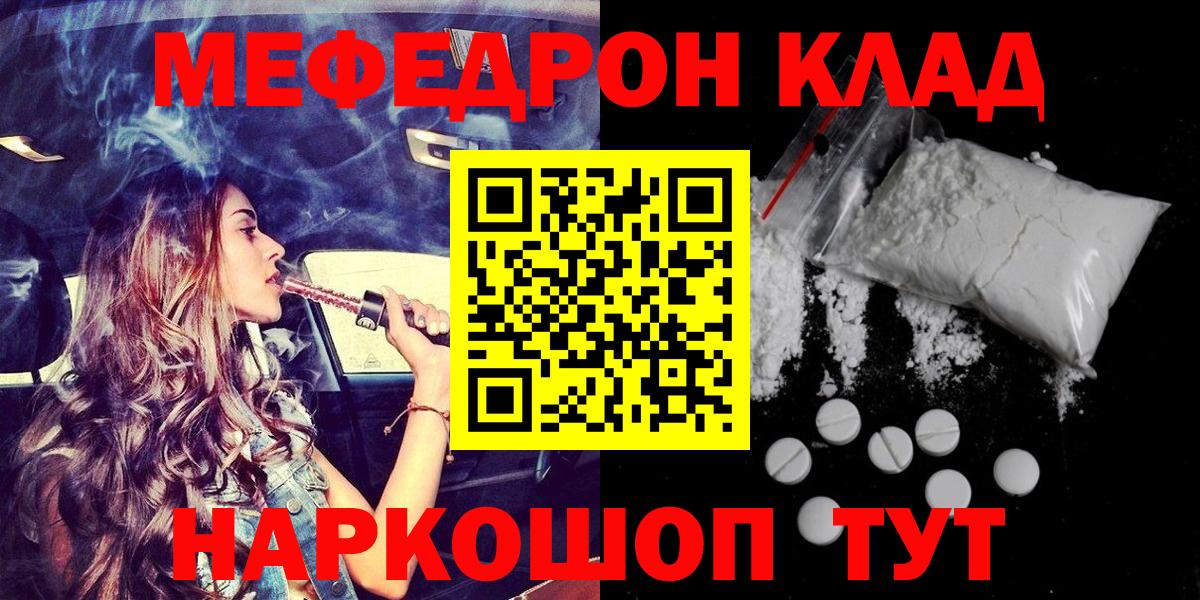 Меф мука Буйнакск