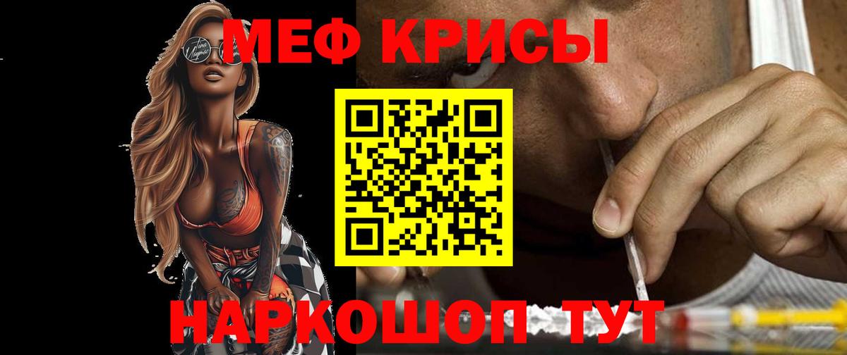 Мефедрон  Меф  МЯУ-МЯУ 4 MMC  Вход с VPN  Буйнакск  Меф 4 MMC 