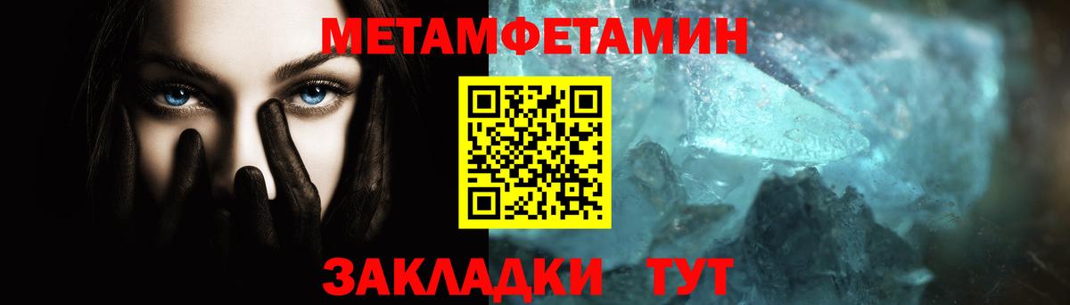 NBOMe Буйнакск