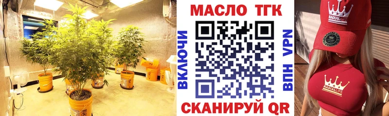 Дистиллят ТГК концентрат Буйнакск