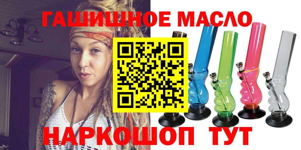 Дистиллят ТГК концентрат Буйнакск