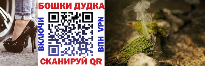 Канабис план  где купить   сайты даркнета какой сайт  Буйнакск  кракен ССЫЛКА 