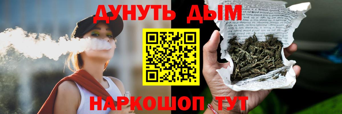 Шишки марихуана гибрид Буйнакск