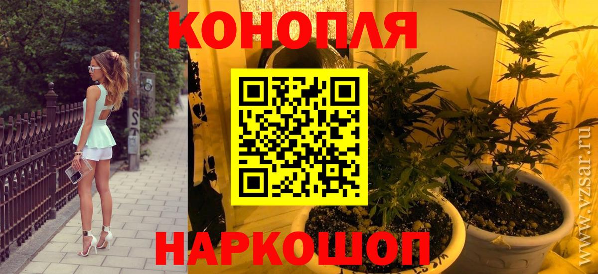 Буйнакск  Шишки марихуана гибрид  Марихуана конопля  Вход с VPN  Бошки Шишки сатива 